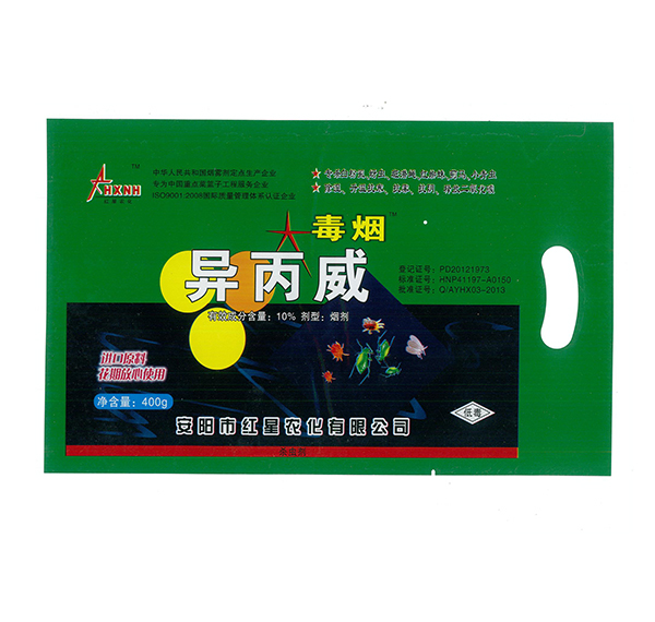 如何正確使用大棚煙霧劑？