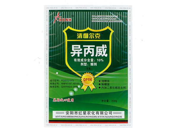 殺蟲劑對人有害嗎？